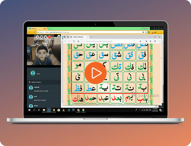 A live one-to-one online Quran lesson